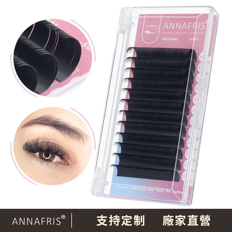 ANNAFRIS 8 ~ 25 มม. ขนาดผสม Secret แถวผสมขนาด BASF วัสดุ Grafted Eyelashes Super ยาวนุ่มสมจริงปลูกขนตาขนตาปลอมความงามขนตาวัสดุขนตา