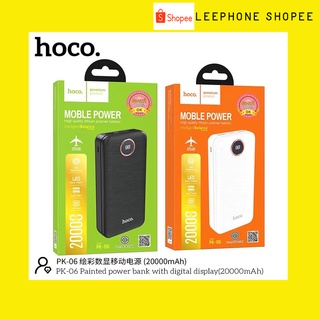 Hoco PK-06 20000 แอมป์ เพาเวอร์แบงค์ 2 USB สินค้ามีพร้อมส่ง รับประกันนาน 30 วัน⭐🤍