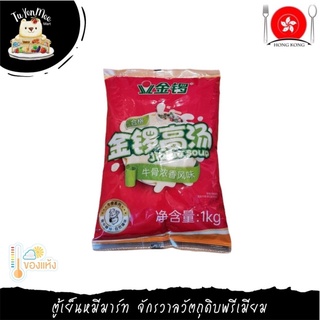 1KG/PACK ซุปข้นวัว สูตรเข้มข้น JINLUO SOUP