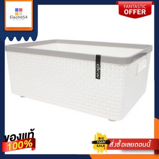 ตะกร้าเหลี่ยม IN SPACE HH-1095 (L) ขาวIN SPACE HH-1095 Square Basket (L) White