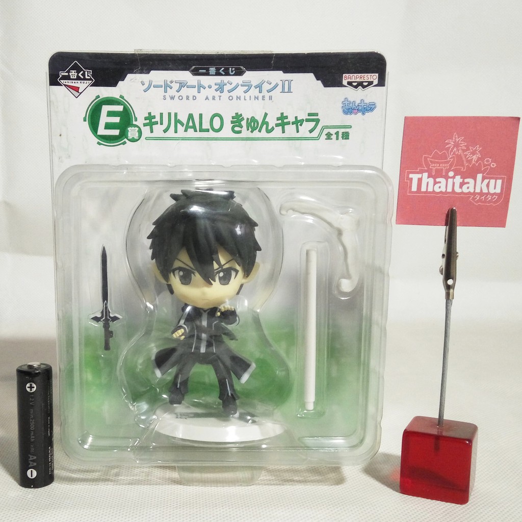 Sword Art Online II - LOT JP - Kirito คิริโตะ - Kyun-Chara ALO ver. - ฟิกเกอร์ Figure โมเดล Model An
