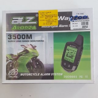 สัญญาณกันขโมย 2 WAY รุ่น CB-150R(035769)