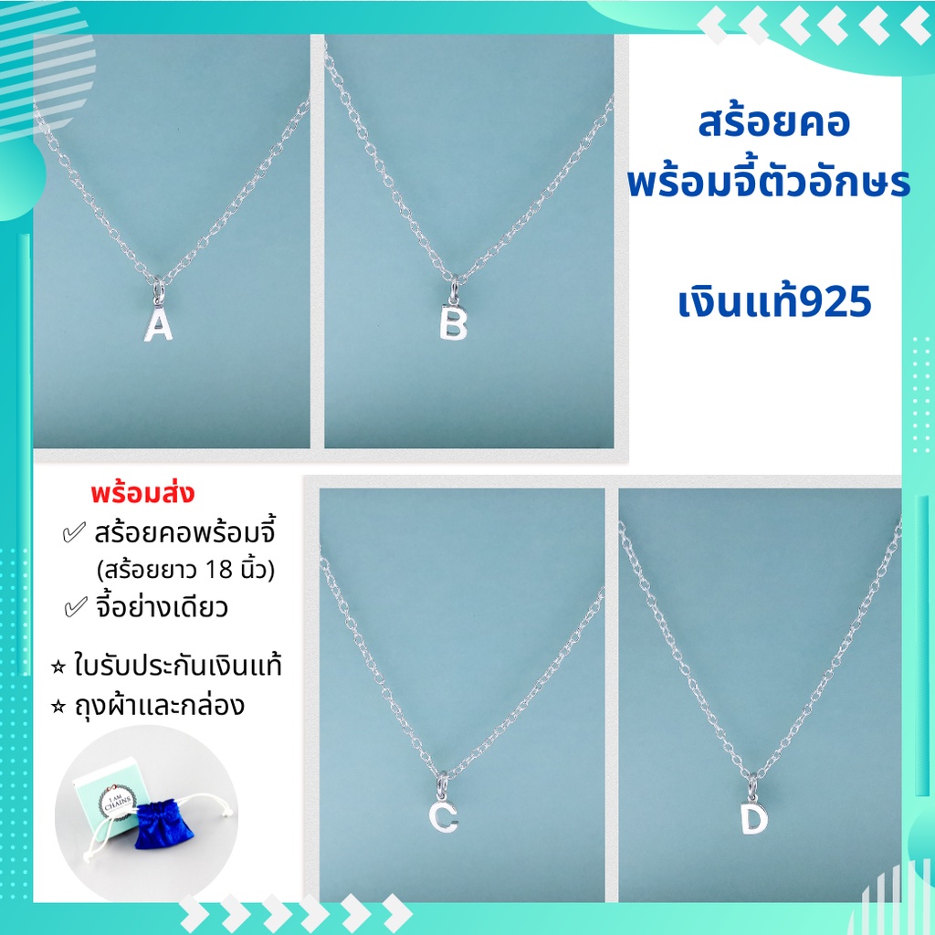 I Am Chains قلادة فضة 925 بحرف N-Z ‏18 بوصة — صورة 2