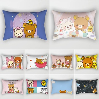 ปลอกหมอนอิงโซฟา พิมพ์ลาย Rilakkuma ขนาด 50x75 ซม. สําหรับตกแต่งบ้าน ห้องนั่งเล่น