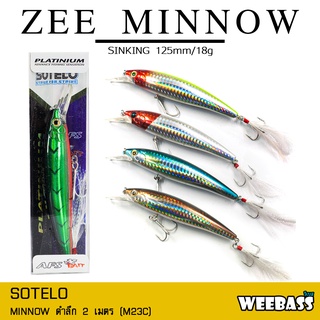 อุปกรณ์ตกปลา SOTELO - รุ่น ZEE MINNOW M23C (125mm) เหยื่อปลั๊ก เหยื่อปลอม (2)