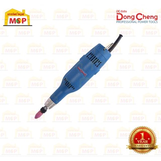 Dongcheng DSJ25B เครื่องเจียร์คอยาว 240W