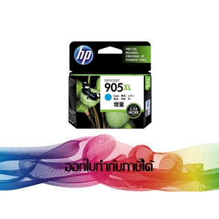 HP 905 XL Cyan INK ORIGINAL (T6M05A)