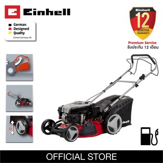 รถตัดหญ้าแบบเครื่องยนต์ 4 จังหวะ Einhell GC-PM51/2S HW-E