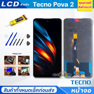 หน้าจอ Lcd TECNO Pova 2 อะไหล่จอ จอชุด จอTECNO Spark Pova2 พร้อมทัชสกรีน จอ + ทัช TECNO Pova 2