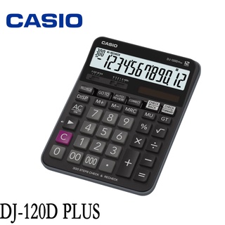 Casio DJ-120D PLUS เครื่องคิดเลขตั้งโต๊ะ12หลัก เชคทวนยอด ของใหม่ ของแท้ 💯ประกันศูนย์ CMG 2 ปี เครื่องคิดเลข DJ-120D Plus