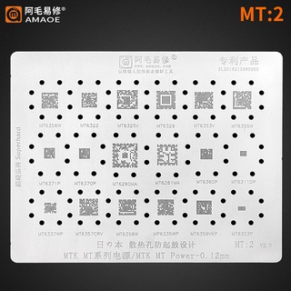 ลายฉลุ สําหรับ bga reballing mt6356w mt2 mt6358w mt6325v mt6353v mt6355w mt6370p mt6371p mt6360p mt6357crv mt6359vkp mt6290ma mtk