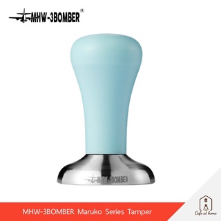 MHW-3BOMBER Maruko Series Tamper แทมเปอร์กาแฟ ขนาด 51/53/58.35 mm