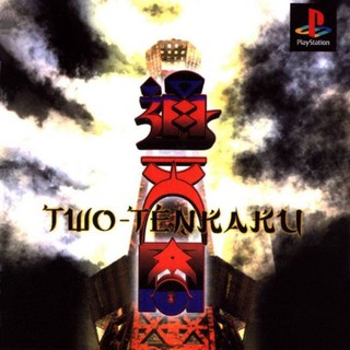 TWO-TENKAKU [PS1 JP : 1 Disc]