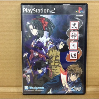 แผ่นแท้ [PS2] Shikigami no Shiro (Japan) (SLPM-62165) The Castle of Shikigami Mobile Light Force 2