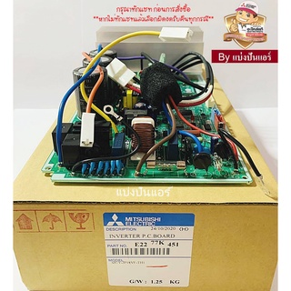 แผงวงจรคอยล์ร้อนมิตซูบิชิ อีเล็กทริค  Mitsubishi Electric ของแท้ 100%  Part No.  E2277K451