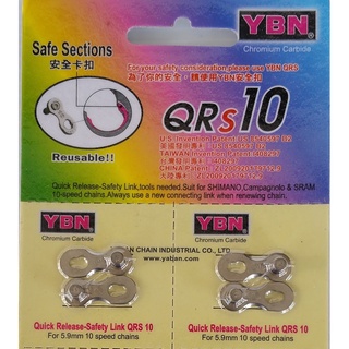 ข้อต่อโซ่ ปลดเร็ว YBN quick link 10 speed