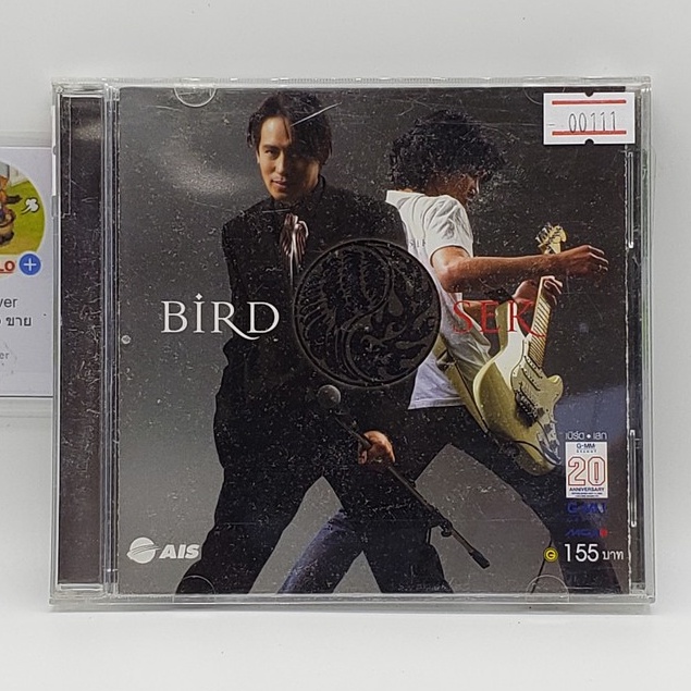 [00111] BIRD SEK (CD)(USED) ซีดีหนังและเพลง มือสอง !!