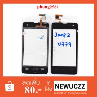 ทัชสกรีน ZTE V779  ดำ ขาว