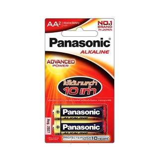 [ของแท้] ถ่านอัลคาไลน์ Panasonic Alkaline AA AAA (2ก้อน/แพ็ค)