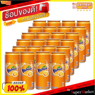 🔥*พร้อมส่ง*🔥 แฟนต้า เครื่องดื่มน้ำอัดลม กลิ่นส้ม 325 มล. แพ็ค 24 กระป๋อง Fanta Soft Drink Orange 325 ml x 24 Cans