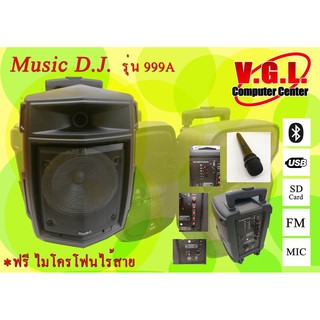 Music D.J. M-M999A Bluetooth *แถมฟรี ไมโครโฟนไร้สาย