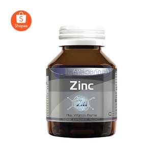 Amsel Zinc 30 เม็ด1 ขวด ลดความมันบนใบหน้า ลดโอกาสเกิดสิวอักเสบและสิวอุดตัน