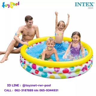 Intex สระน้ำ เป่าลม ไวด์จีโอเม็ททรี่ 1.68x0.41 ม. รุ่น 58449