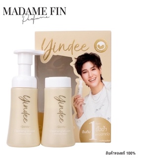 1 แถม1 🔥Madame fin แท้💯% ยินดี มูส น้ำยาอนามัยล้างและทำความสะอาดจุดซ่อนเร้นBoxSet(ขวดหัวปั้ม + รีฟีล)