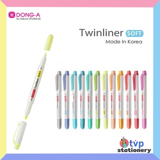 Dong-A ปากกาไฮไลท์  รุ่น Twinliner Soft มีให้เลือกหลายสี (1 ด้าม)