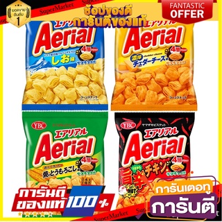 YBC Aerial Corn Snack 70g ขนมชีสอบกรอบ รสชีสเชดดาร์ รสเข้มข้น ขนมญี่ปุ่น รสชีส รสข้าวโพด รสเกลือ