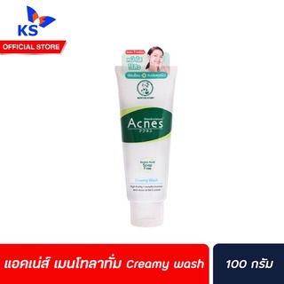 Acnes mentholatum โฟมล้างหน้า ลดสิว หน้าใส ขนาด 100 กรัม Creamy wash (0223)