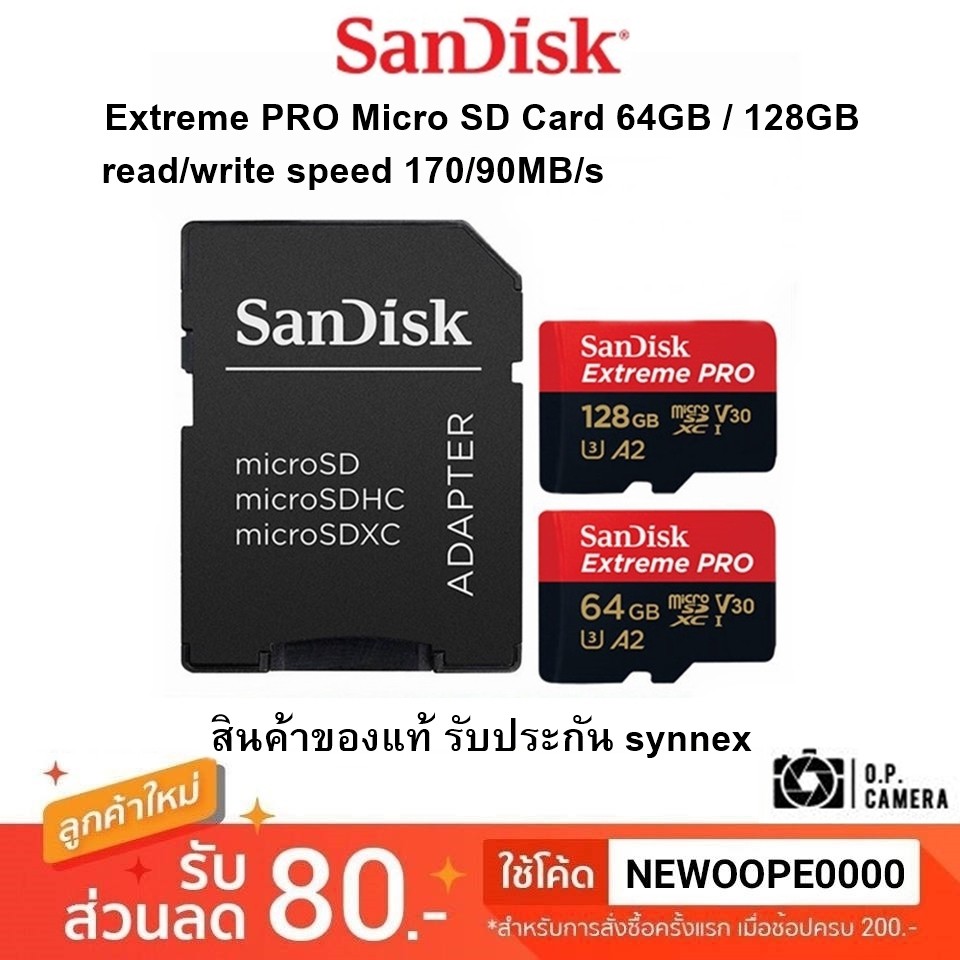 SanDisk Extreme PRO Micro SD 64GB / 128GB speed 170MB/s **สินค้าของแท้** รับประกัน synnex