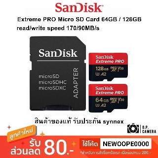 SanDisk Extreme PRO Micro SD 64GB / 128GB speed 170MB/s **สินค้าของแท้** รับประกัน synnex