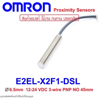 E2EL-X2F1-DSL OMRON Proximity Sensor E2EL-X2F1-DSL Proximity E2EL-X2F1-DSL OMRON E2EL-X2F1-DSL Proximity OMRON E2EL OMRO