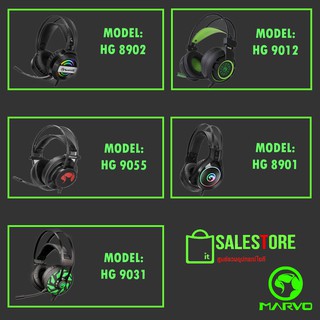 🎮Marvo Scorpion GAMING HEADSET HG-9055 / HG-9012 / HG-8901 / HG-9031 / HG-8902 หูฟังเกมมิ่ง หูฟังมีไฟ - HITECHubon