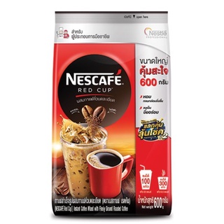 เนสกาแฟ เรดคัพ ถุงใหญ่ 600กรัม  (Nescafe Red Cup) กาแฟสำเร็จรูป ผสมกาแฟคั่วบดละเอียด ผงชงกาแฟ