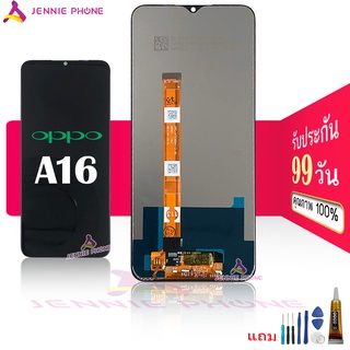 จอ oppo A16 Realme C25 หน้าจอ LCD พร้อมทัชสกรีน oppo A16 Realme C25 LCD Screen Display A16 C25