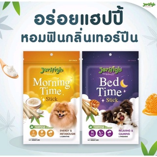 Jerhigh Morning/Bedtime Snack 60g ขนมสุนัขและเสริม