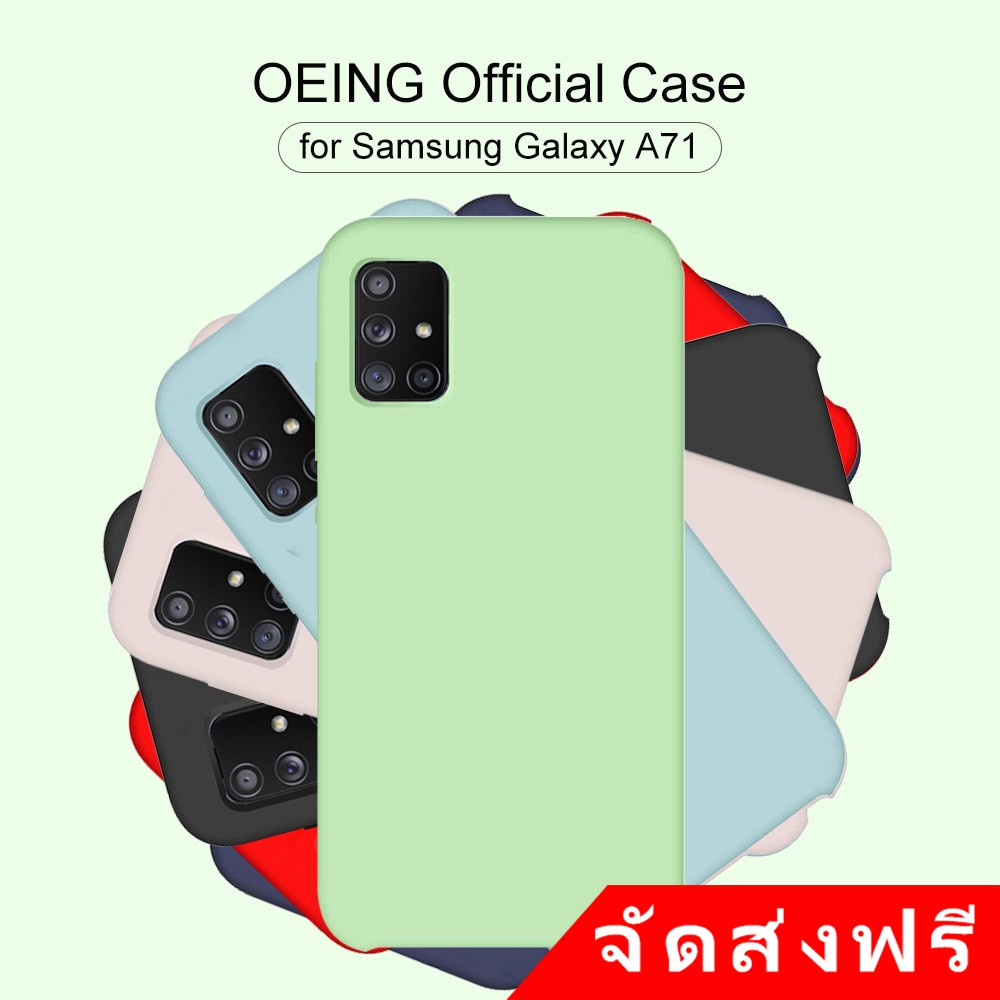 galaxy a515g