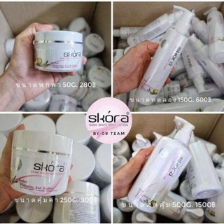 สกอร่า Skora nano white lotion โลชั่นสกอร่า