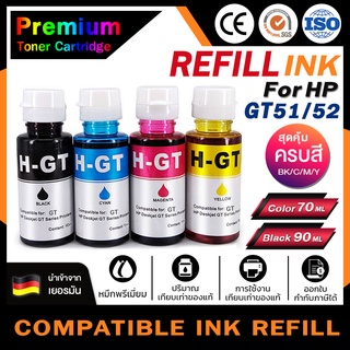 HOME น้ำหมึก Ink รุ่น HP GT51 GT52 GT53 GT5810 GT5810 GT5820 For HP 315 HP410 HP415 HP419 Hp ink น้ำหมึกเติมเทียบเท่า