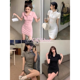 Cicishop(28068)มินิชุดเดรสแขนสั้น คอปก กระดุมหน้าเข้าทรงสวย ผ่าข้างเพิ่มความเซ็กซี่นิดๆน่ารักโคเรียเวอร์