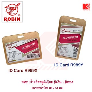 ป้ายใส่บัตร อลูมิเนียม Robin R989 แนวนอน , แนวตั้ง