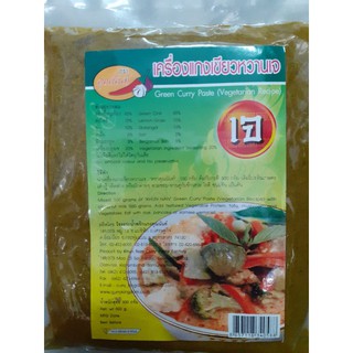 เครื่องแกงเขียวหวานเจ500g