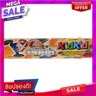 คิดคิดขนมหวานรสช็อกโกแลต 15กรัม KidKid Chocolate Flavored Candy 15g.