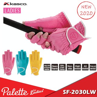 KASCO ถุงมือกอล์ฟผู้หญิง แบบคู่ SF-2030LW PAIR (1คู่)