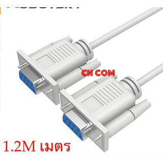 Serial RS232 Null Modem Cable Female to Female DB9 5ft 1.2m Cross connection