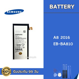 แบต Samsung A8 2016  EB-BA810 Battery แบตเตอรี่ Samsung แถมอุปกรณ์เปลี่ยนแบต รับประกัน 99 วัน