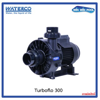 ปั๊มสระว่ายน้ำ WATERCO รุ่น TURBOFLO BOOSTER PUMP 3 HP 2.2 kW 1 Phase