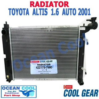 หม้อน้ำ โตโยต้า อัลติส 2001 เกียร์ ออโต้ 1.6 , 1.8 Cool Gear 422175-7980 Radiator TOYOTA ALTIS 1.6 AUTO Ocean RD0022